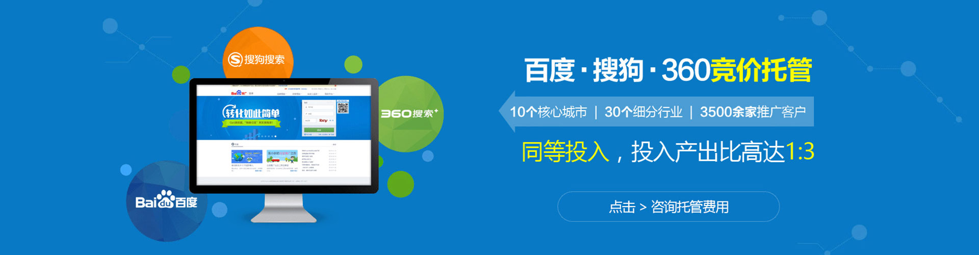 沙洋如何做sem