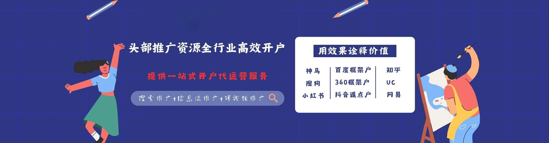 沙洋信息流优化