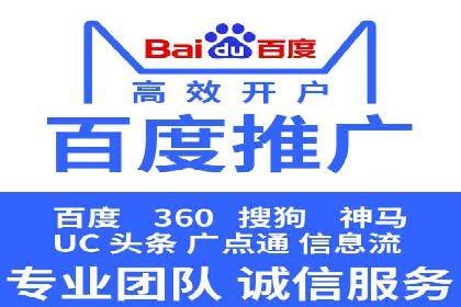 SEM广告投放的关键词选择案例研究